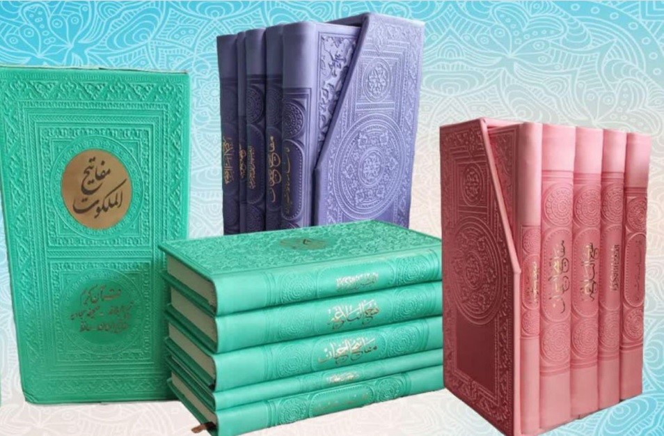 فروش عمده کتب ادعیه جیبی از بهترین ها